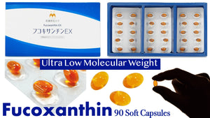 Fucoxanthin EX 200mg - 90 Soft Gel Capsules