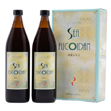 Load image into Gallery viewer, Genuine Authentic worldpeace Japanese Fucoidan Fucoxanthin Seafucoidan SeafucoidanDX