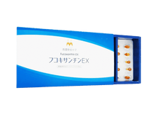 Load image into Gallery viewer, フコキサンチンEXカプセル 90粒