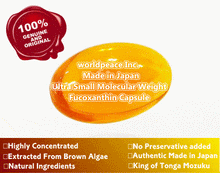 Load image into Gallery viewer, Fucoxanthin EX 200mg - 90 Soft Gel Capsules