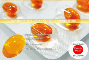Genuine Authentic worldpeace Japanese Fucoidan Fucoxanthin Seafucoidan SeafucoidanDX