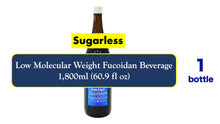 画像をギャラリービューアに読み込む, [Free Shipping] Amino Fucoidan Long &amp; Best Seller Ultra Low Molecular Weight Fucoidan Beverage