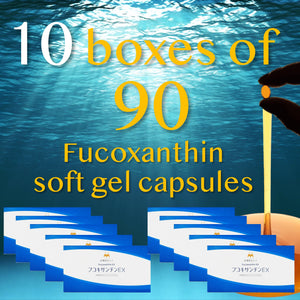 [Free shipping] Fucoxanthin EX 200mg - 90 Soft Gel Capsules