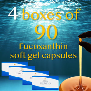 [Free shipping] Fucoxanthin EX 200mg - 90 Soft Gel Capsules