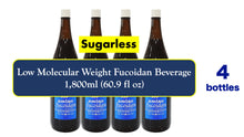 画像をギャラリービューアに読み込む, [Free Shipping] Amino Fucoidan Long &amp; Best Seller Ultra Low Molecular Weight Fucoidan Beverage