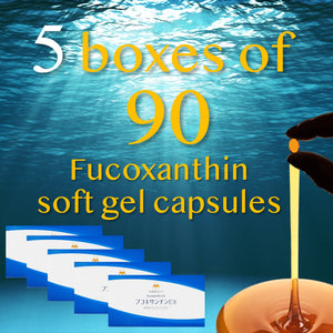 [Free shipping] Fucoxanthin EX 200mg - 90 Soft Gel Capsules