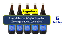 Load image into Gallery viewer, [Free Shipping] Long &amp; Best Seller Since 1999. Ultra Low Molecular Weight Fucoidan Beverage 60.86oz アミノフコイダン - 超低分子フコイダン 1800ml