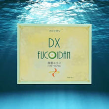 將圖片載入圖庫檢視器 [Free shipping] Ultra Low Molecular Weight Sea Fucoidan DX 90 Capsules