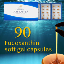 이미지를 갤러리 뷰어에 로드 , Fucoxanthin EX 200mg - 90 Soft Gel Capsules